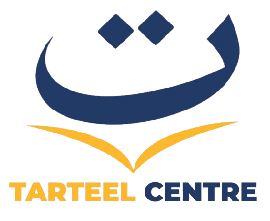 Tarteel Centre Logo